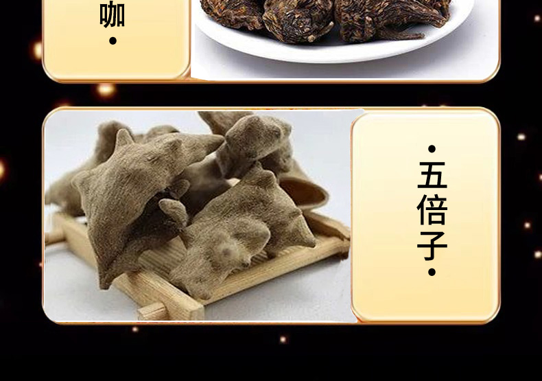5黄秋葵牡蛎肽2.jpg